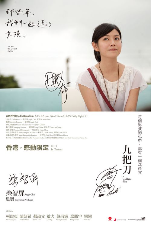 山口東京理科大学酒店管理毕业证