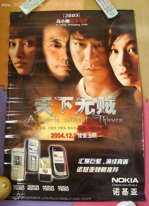 日本会津大学毕业证电子图
